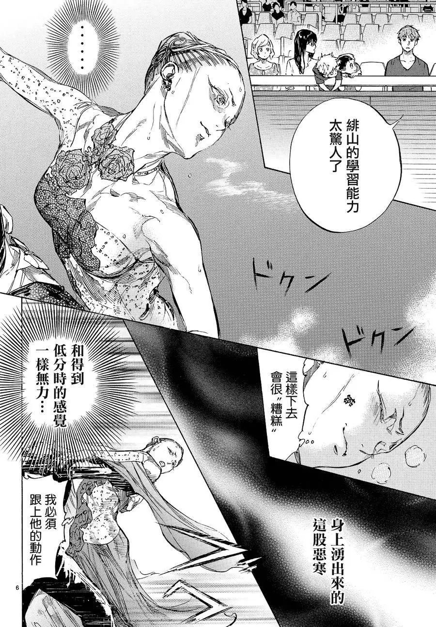 第41回