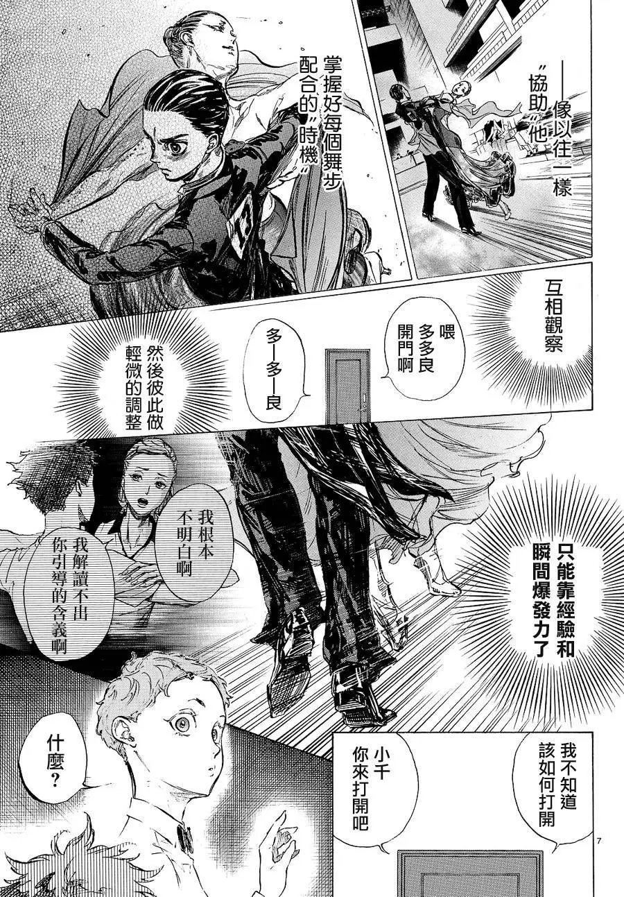 第41回