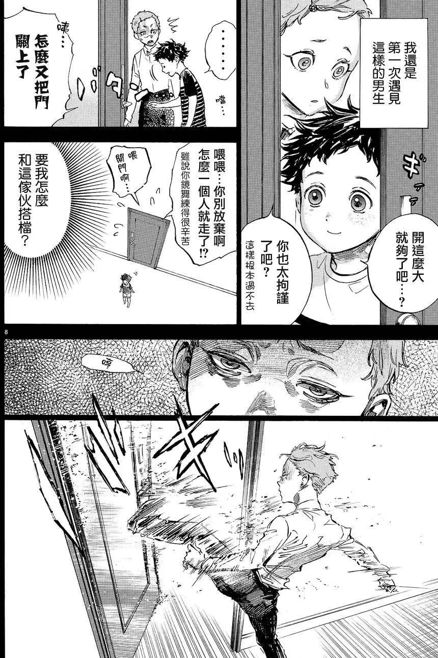 第41回