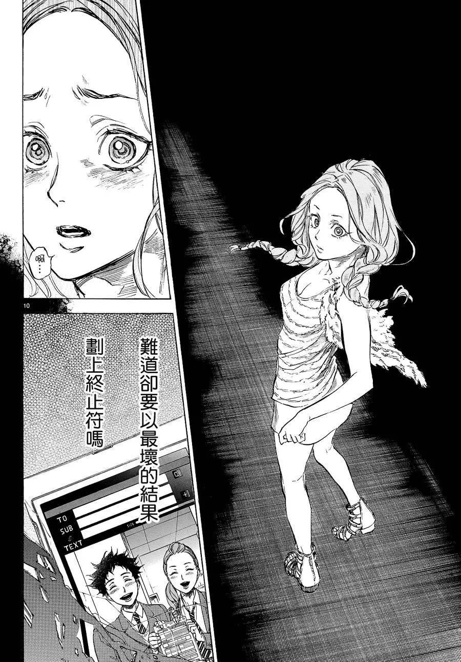 第41回