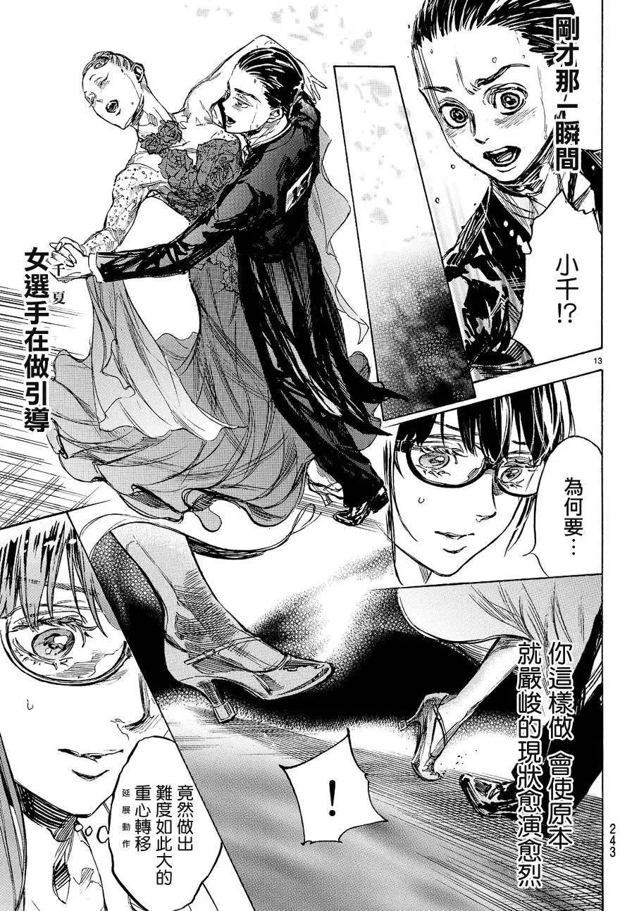 第41回