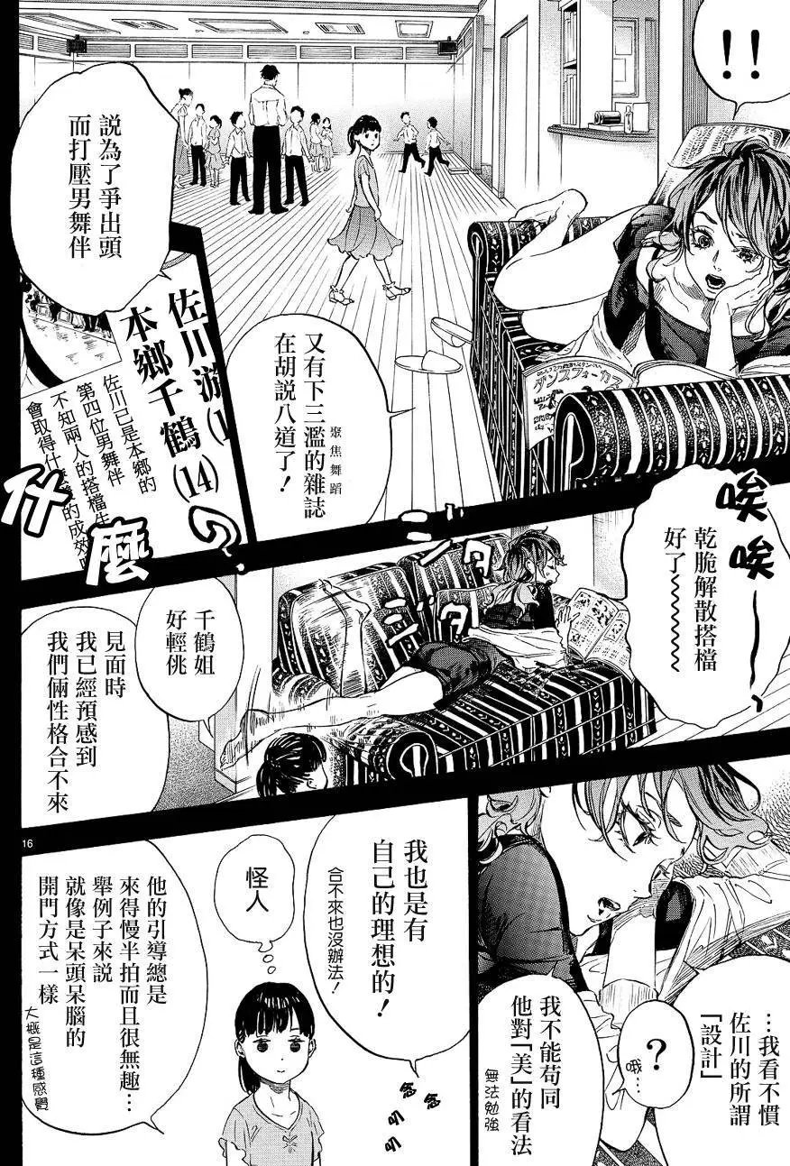第41回