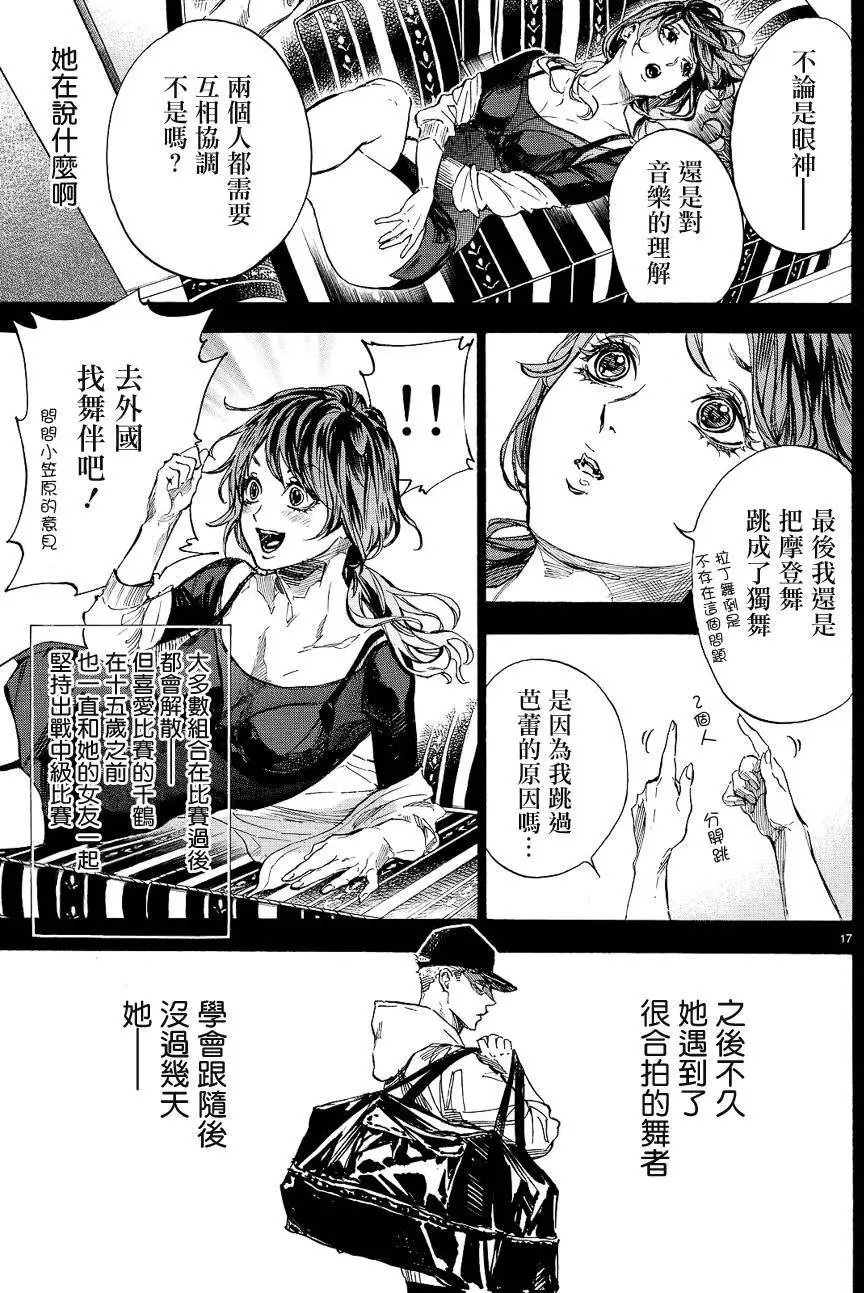 第41回