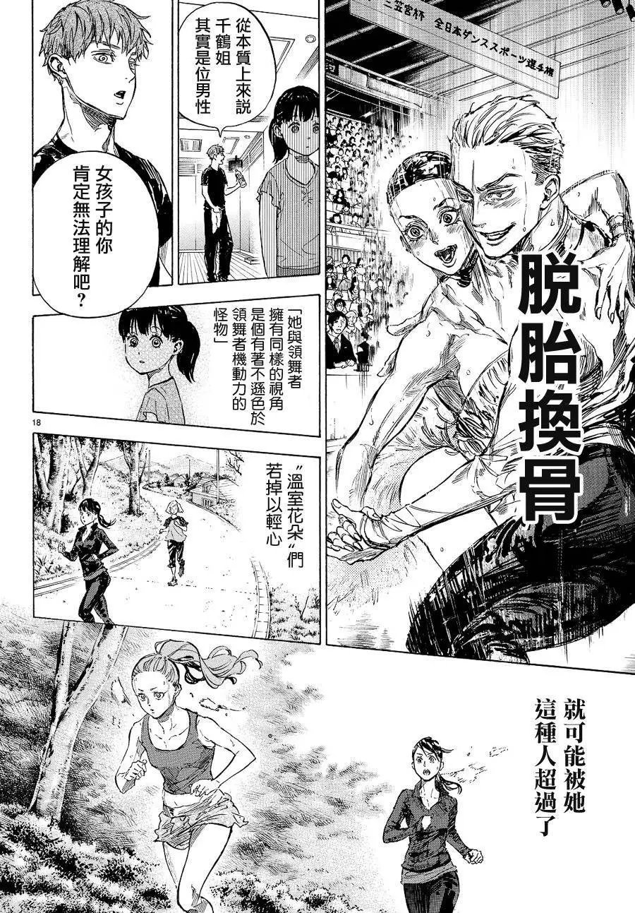 第41回
