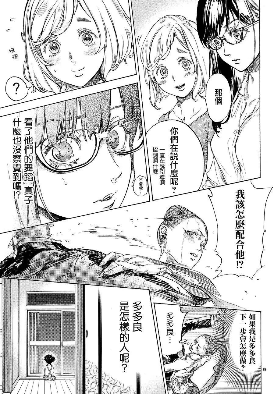 第41回