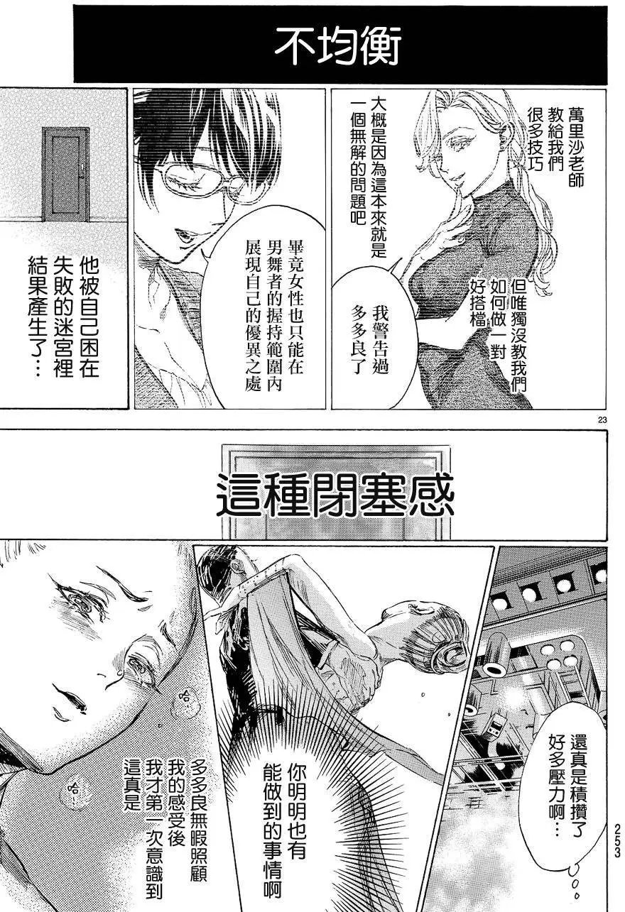 第41回