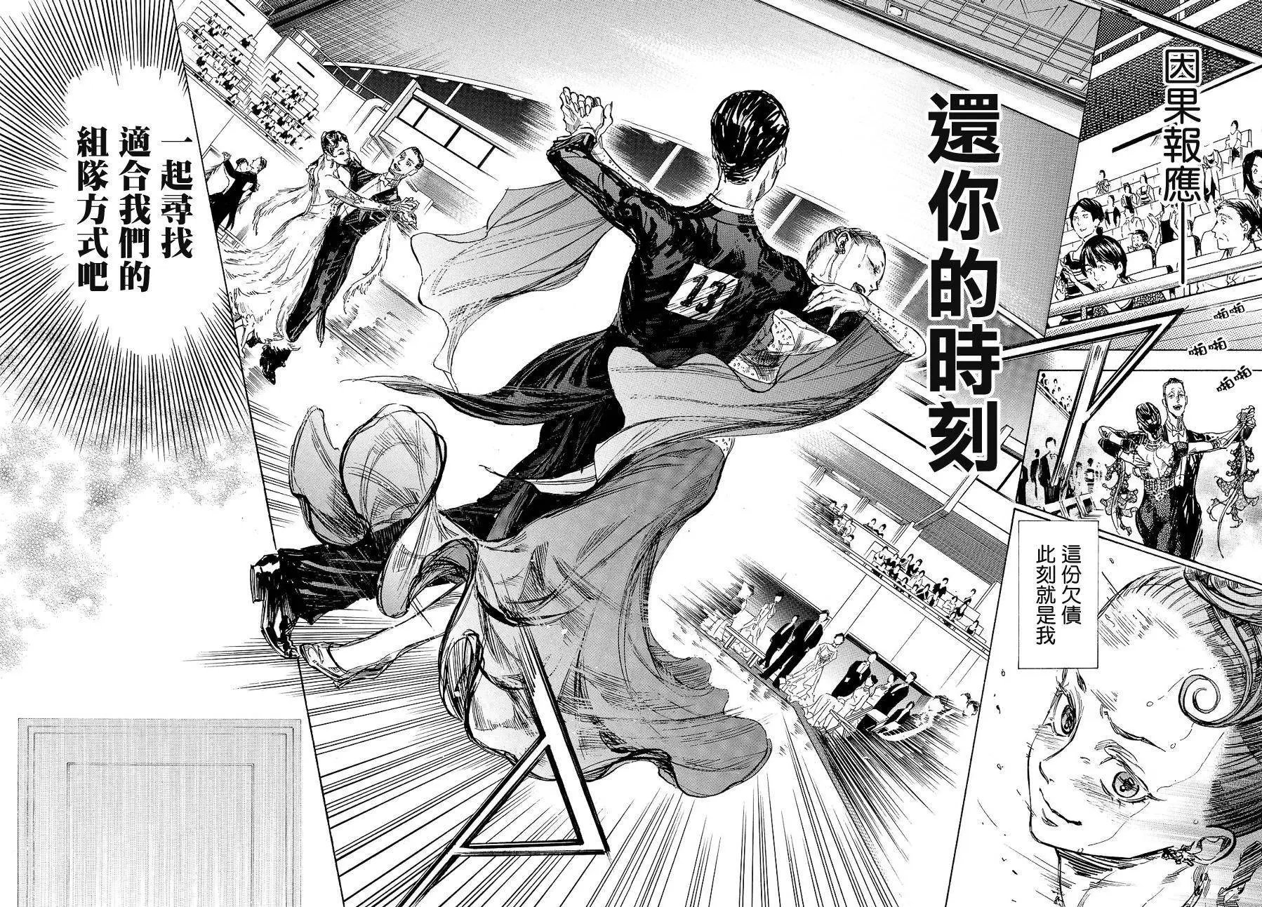 第41回