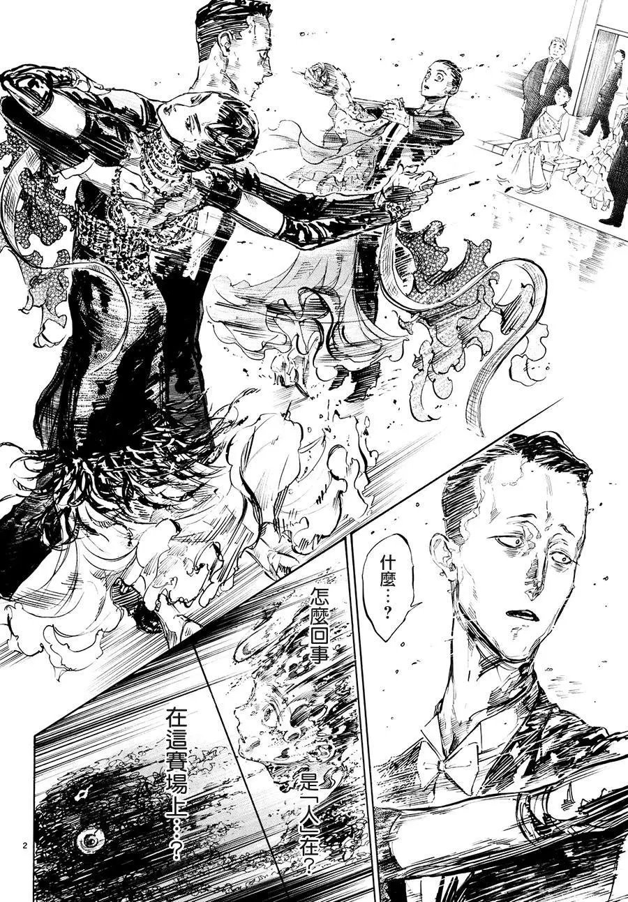 第42回