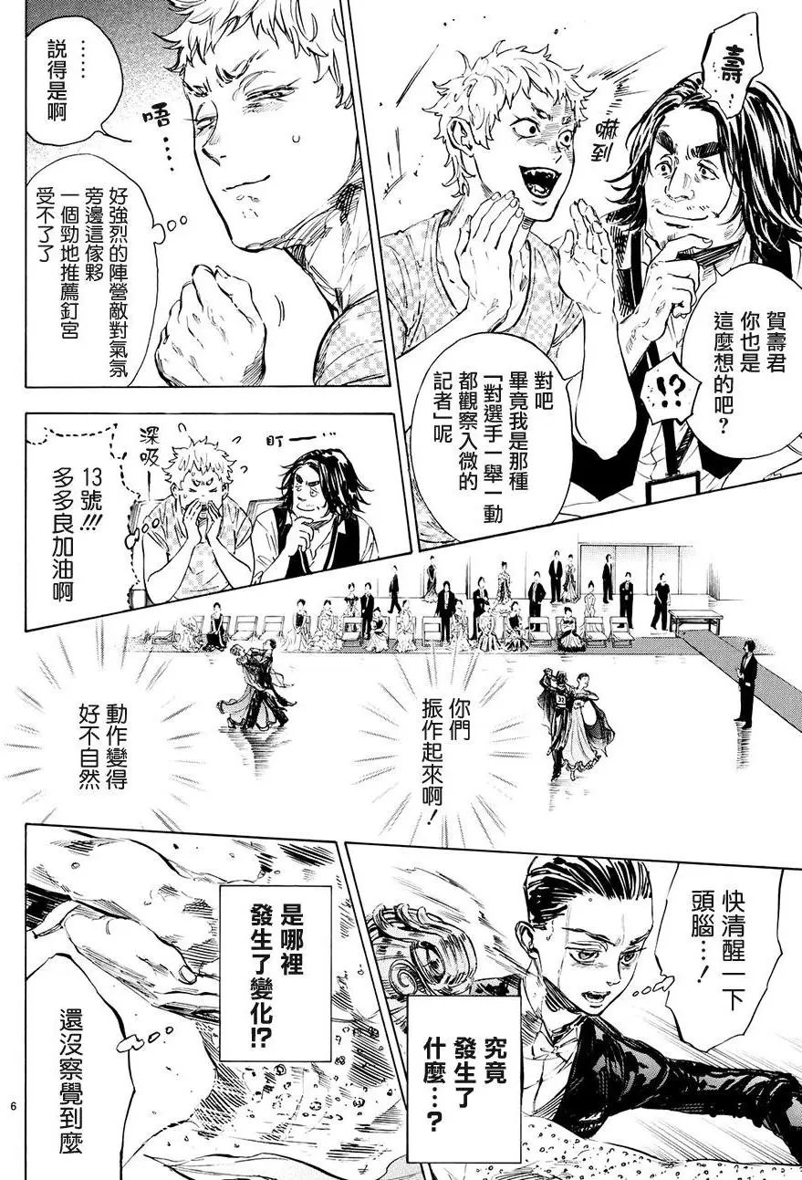 第42回