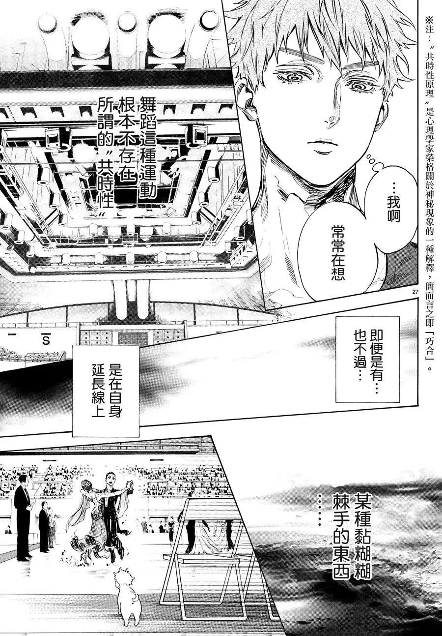 第42回