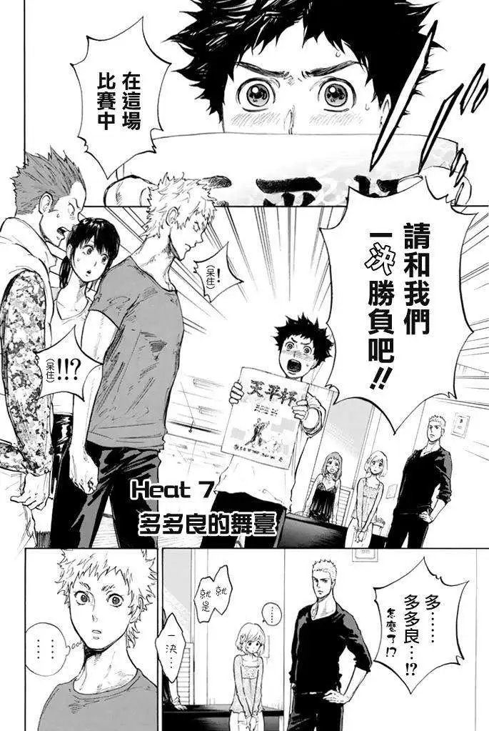 第07回