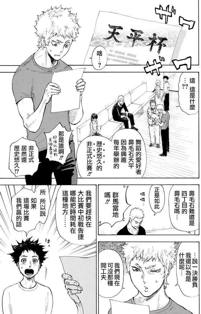 第07回