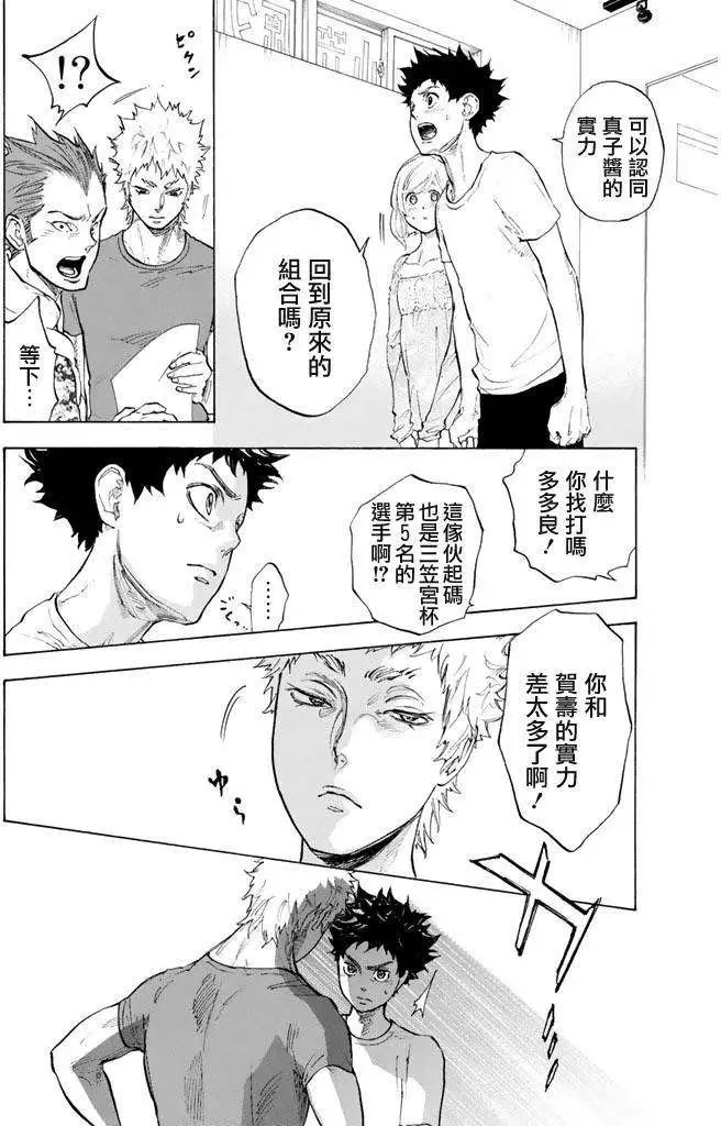 第07回