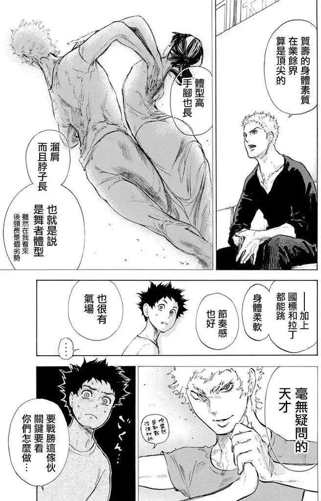 第07回