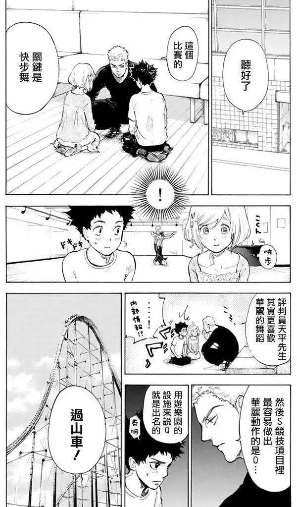 第07回