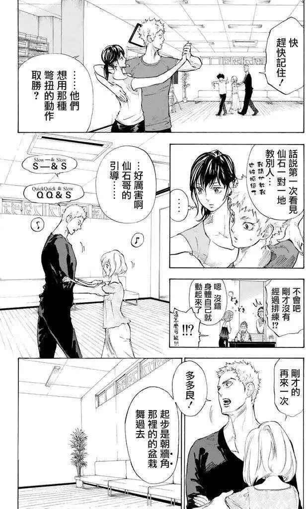 第07回