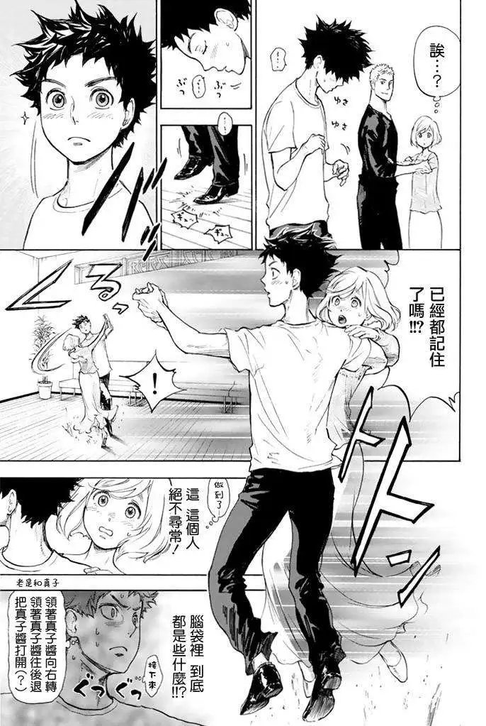 第07回