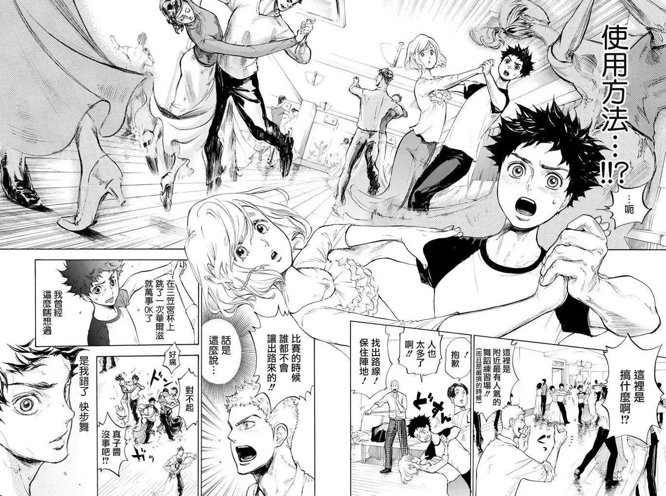 第07回