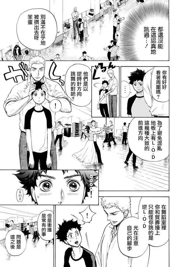 第07回