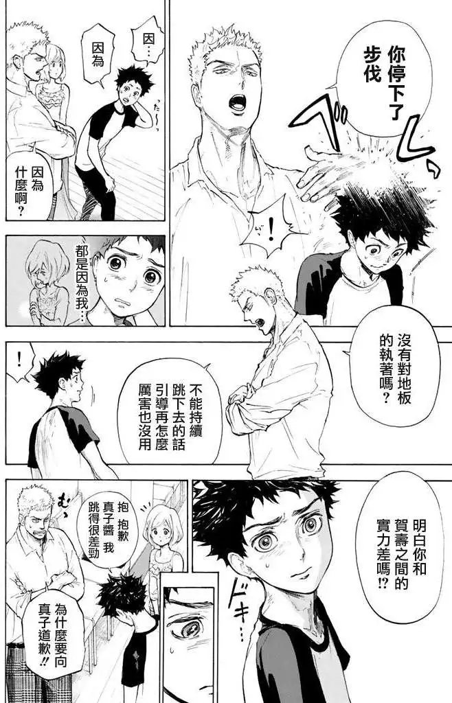第07回