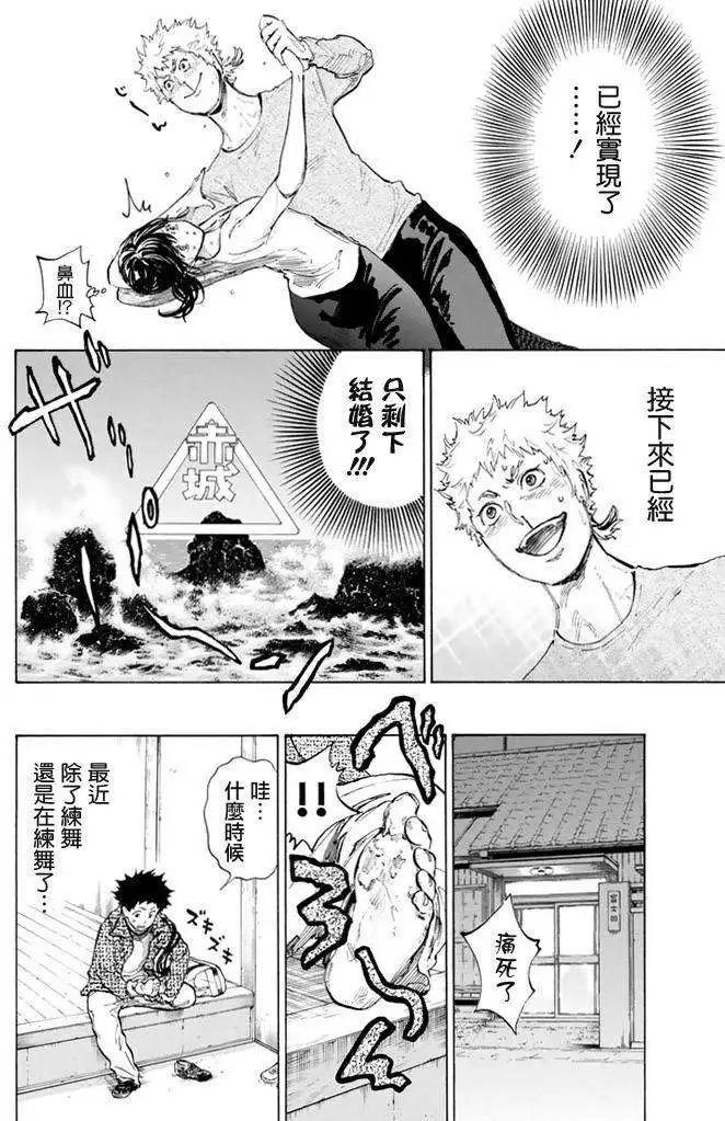 第07回