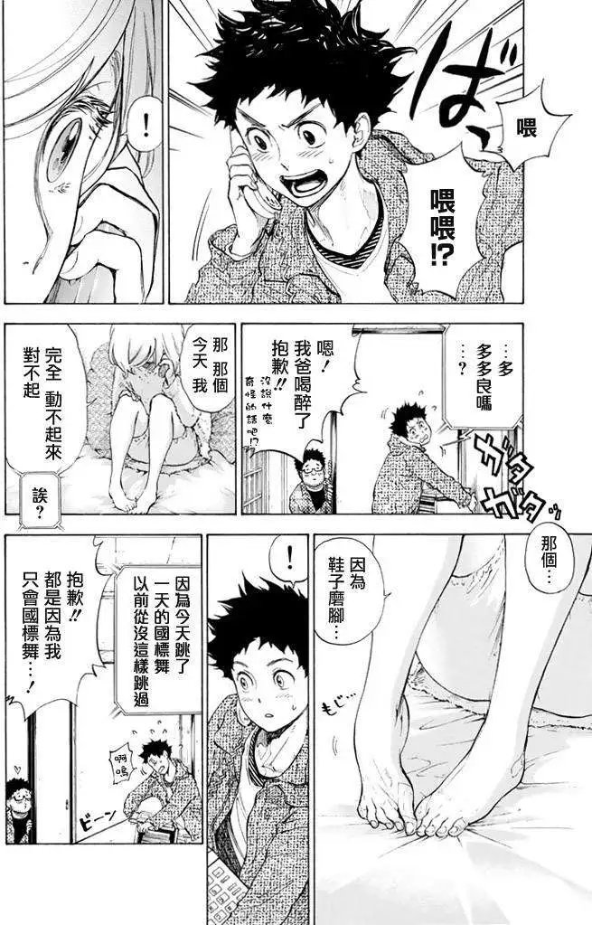 第07回