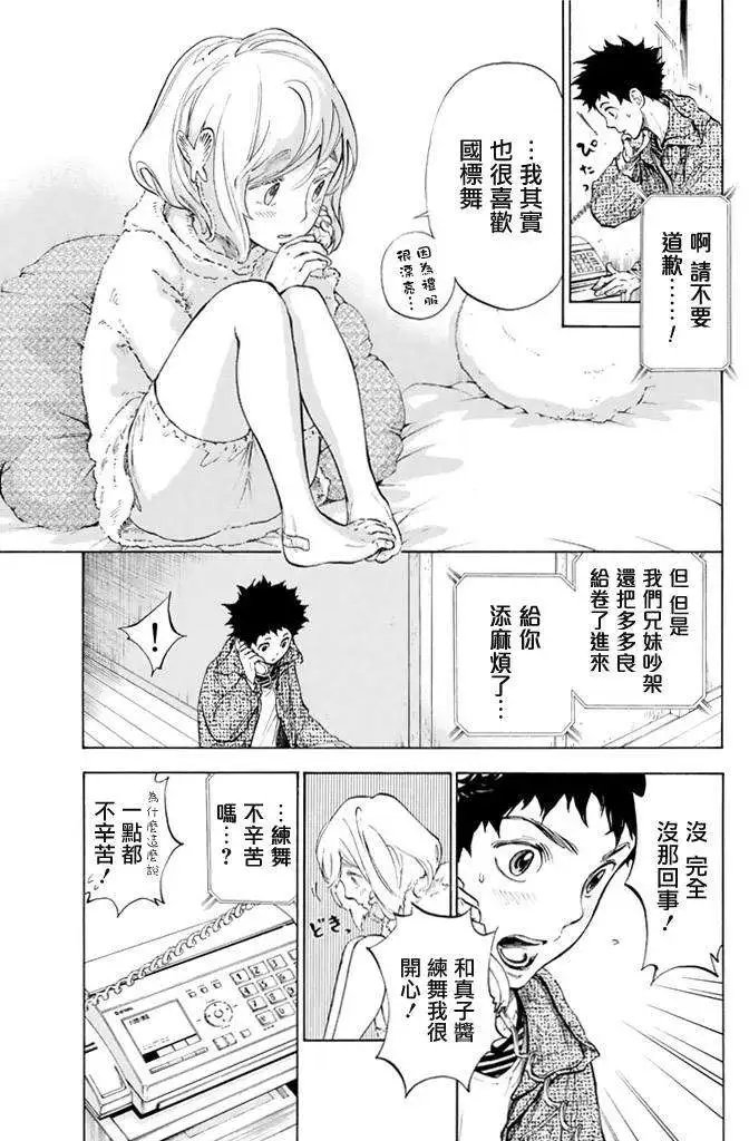 第07回
