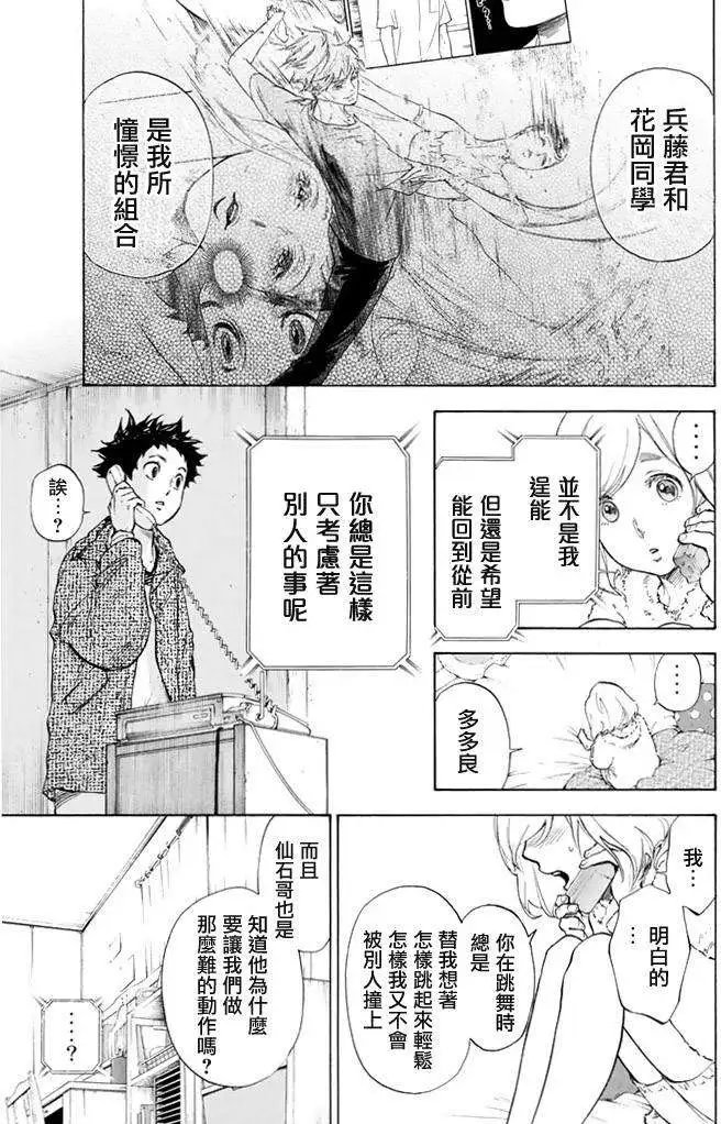 第07回
