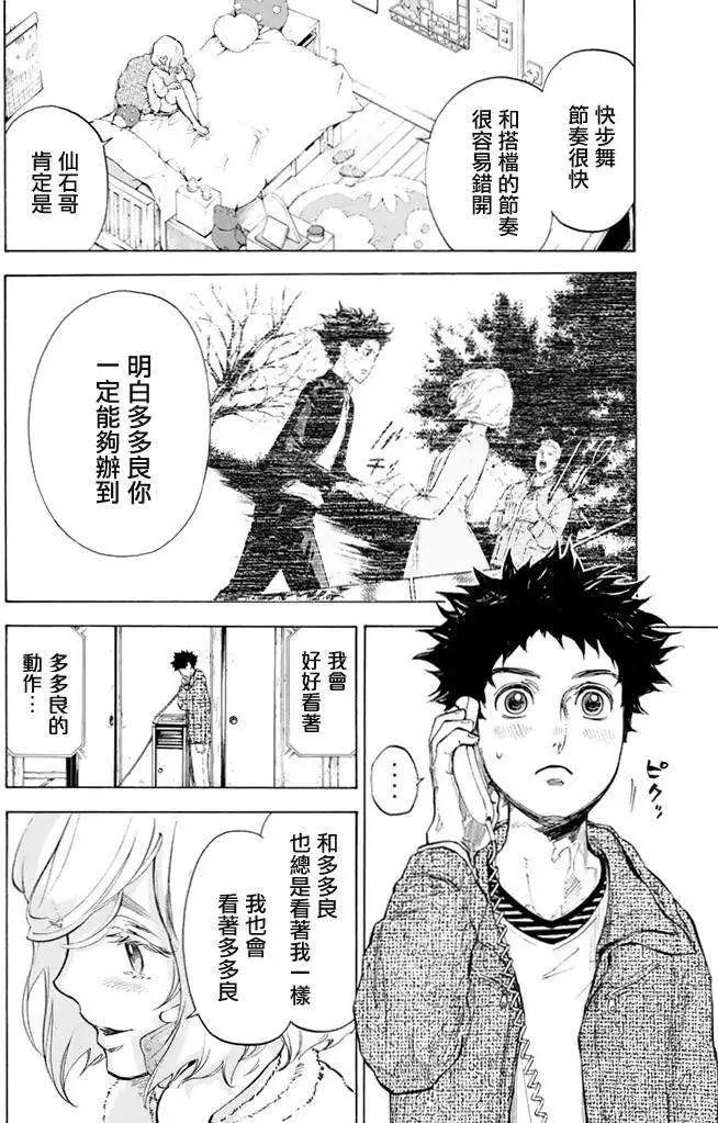 第07回