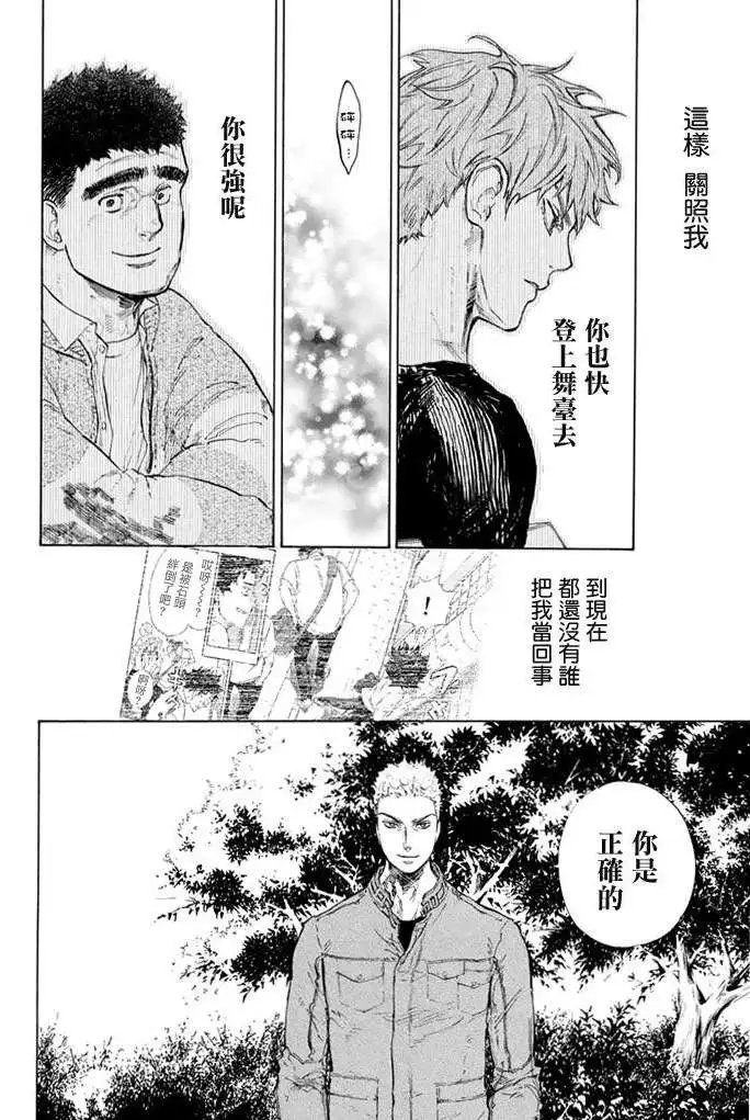 第07回