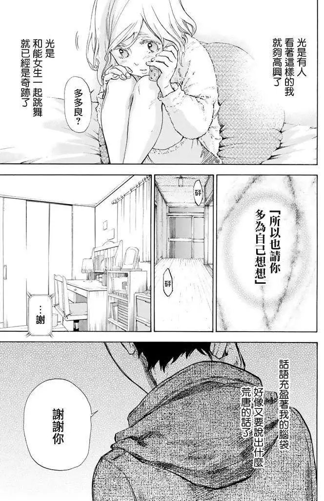 第07回