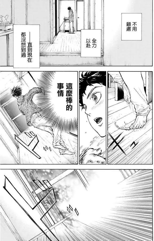 第07回