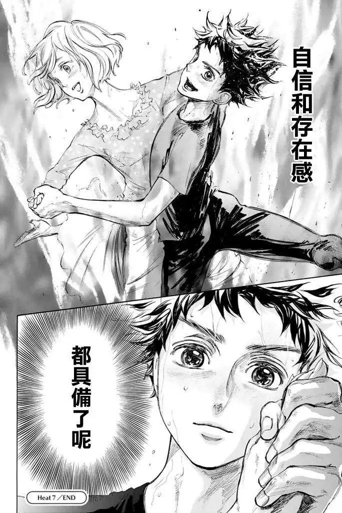 第07回