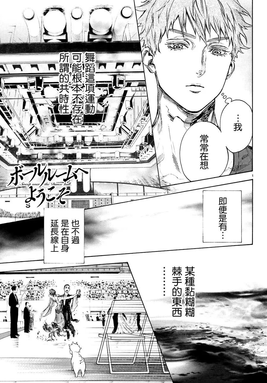 第43回