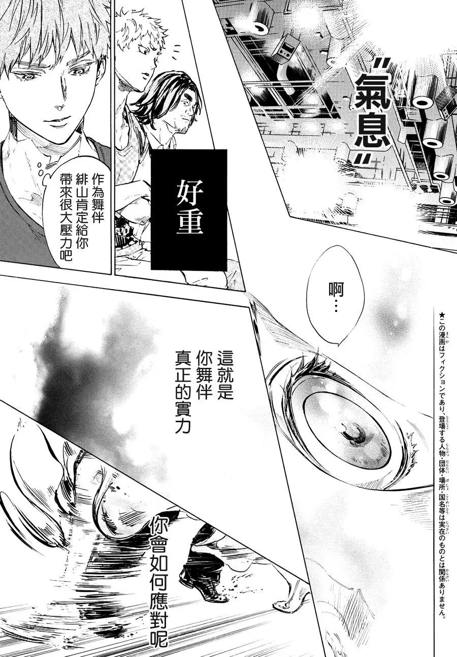 第43回