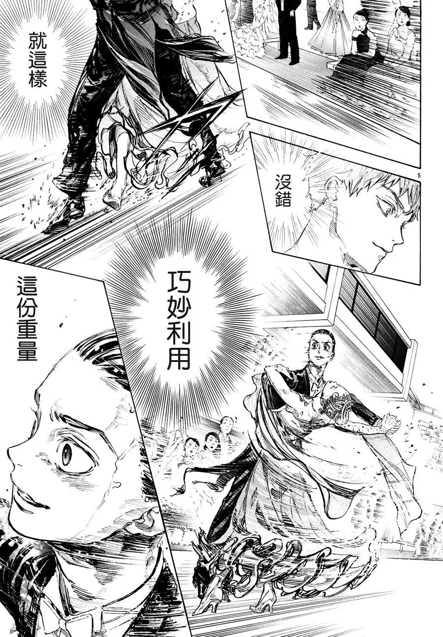 第43回