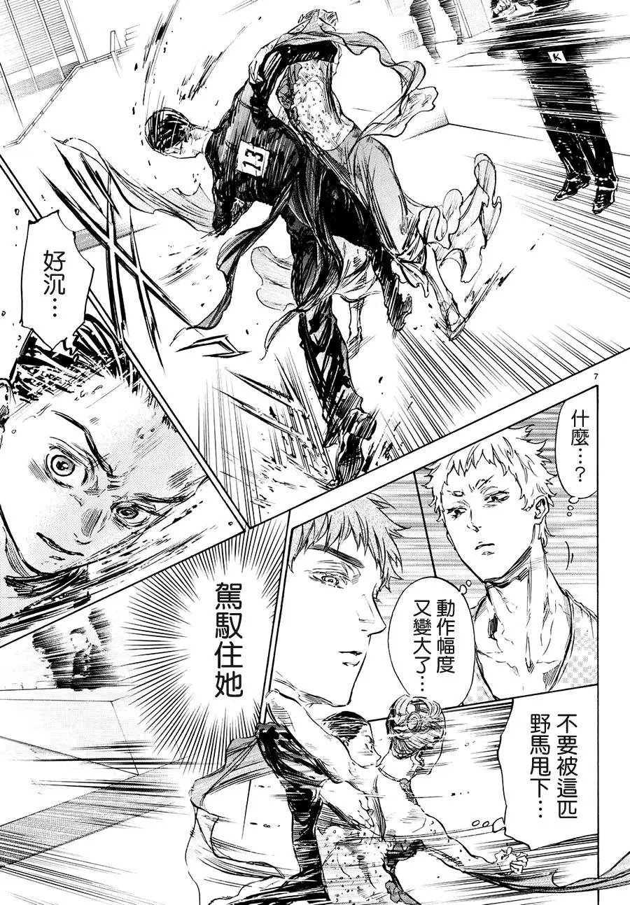 第43回