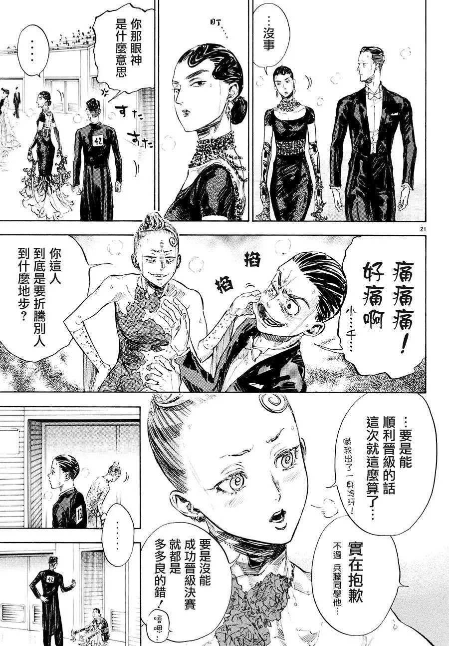 第43回