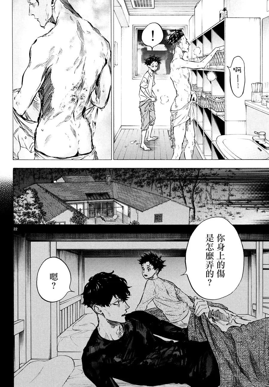 第43回