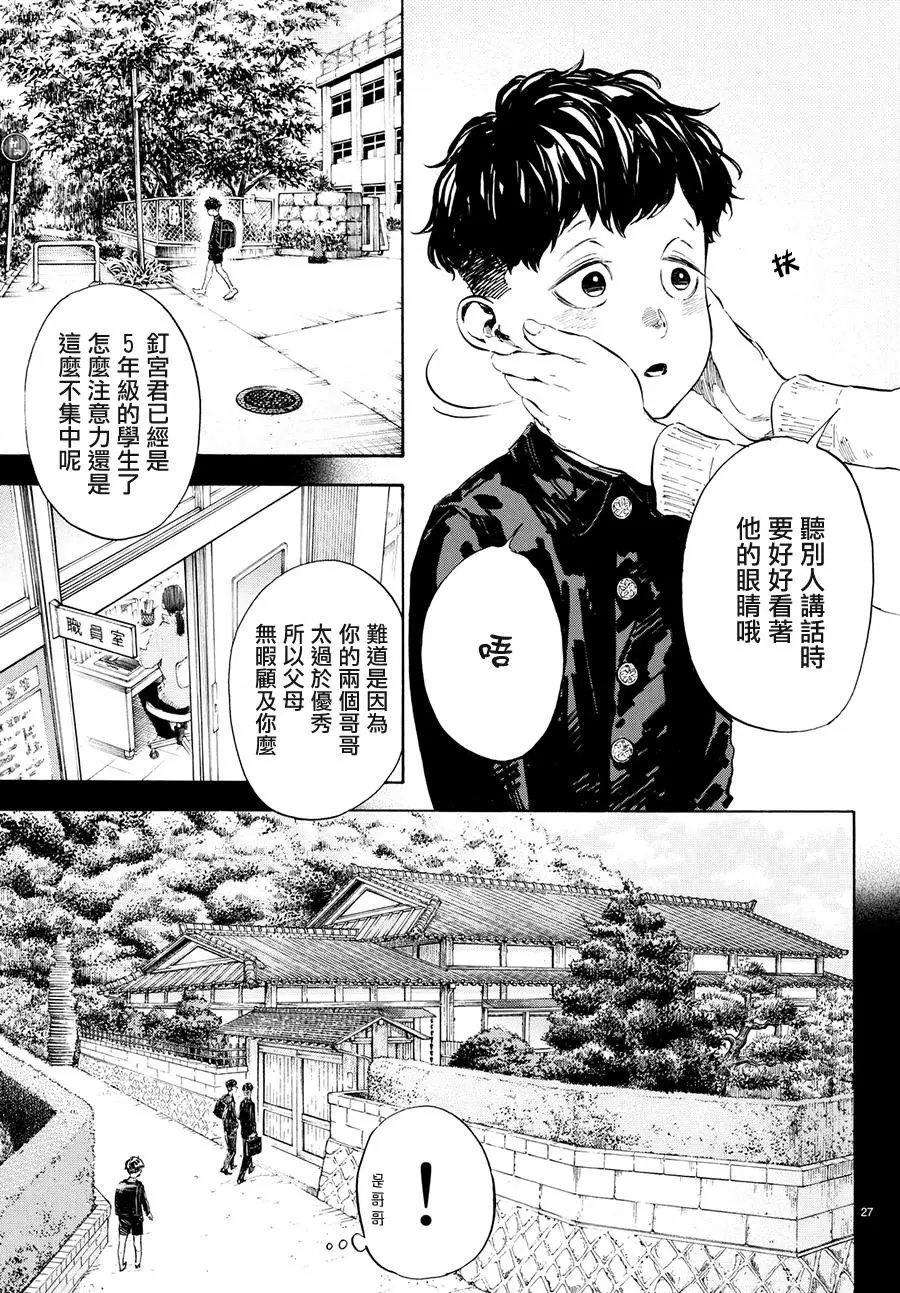 第43回