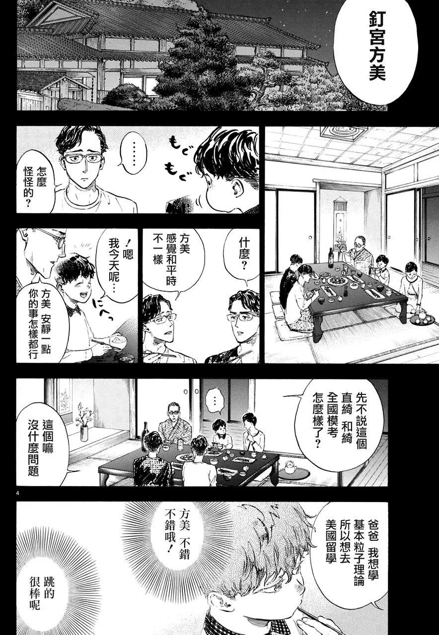 第44回