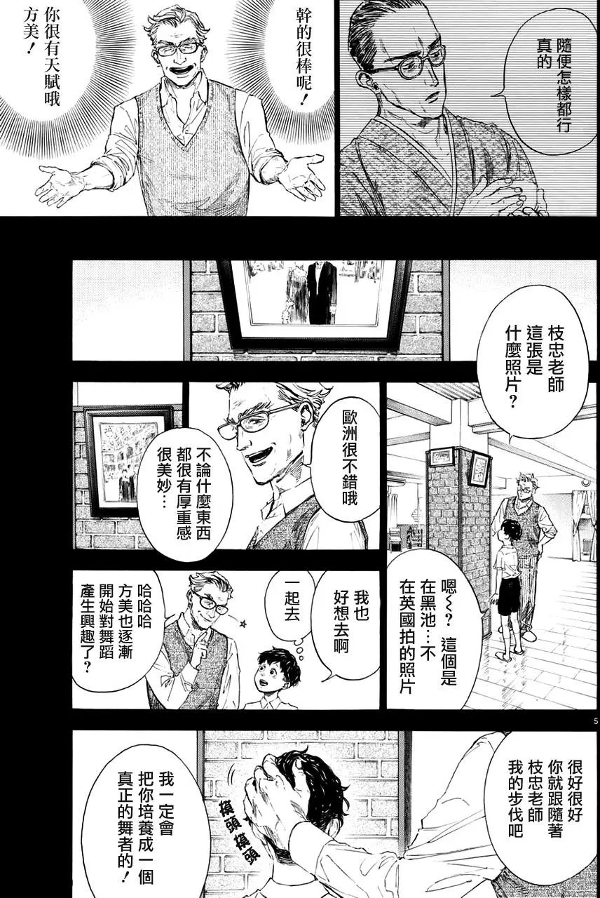 第44回