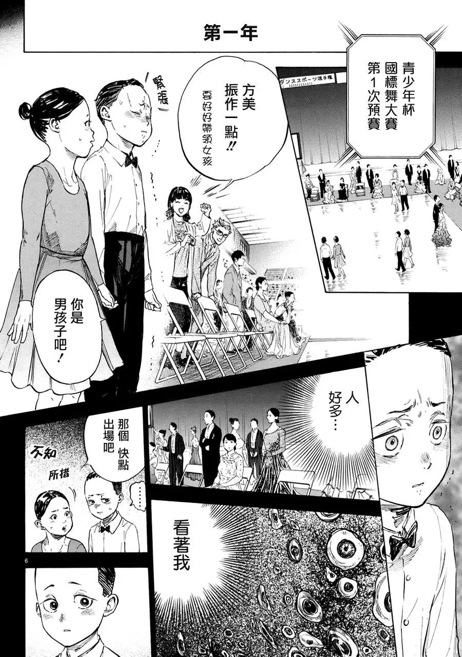 第44回