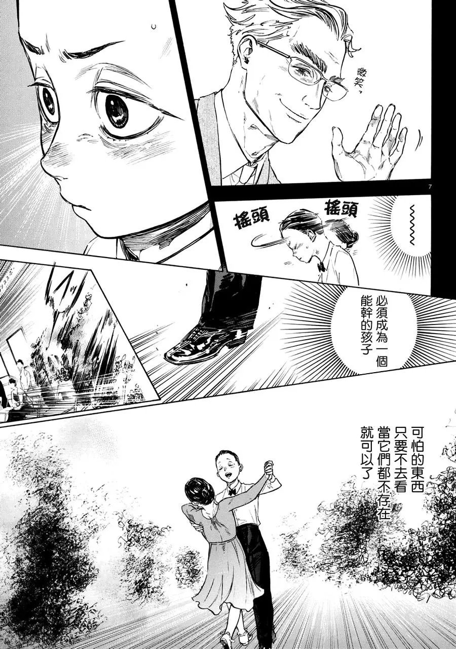 第44回