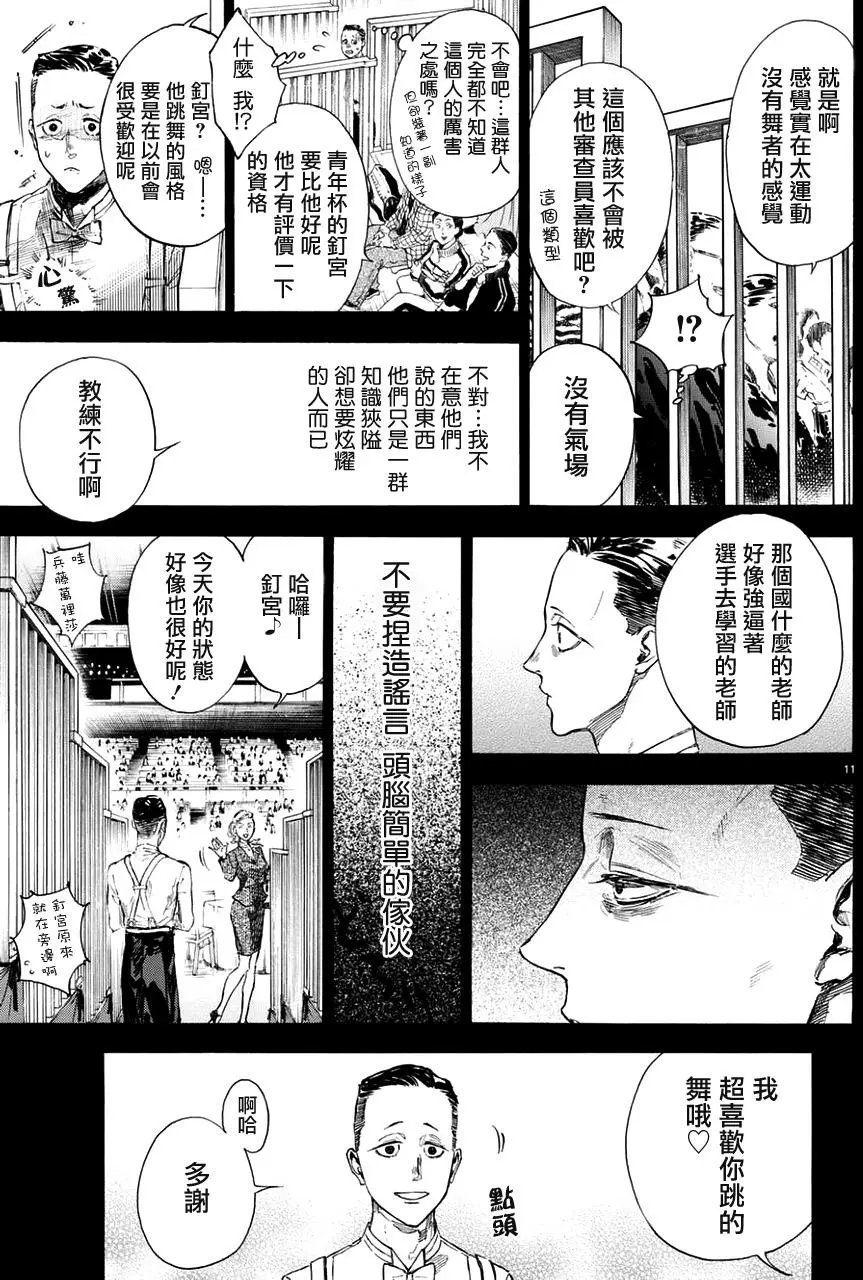 第44回