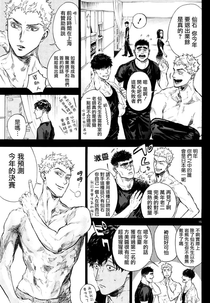 第44回