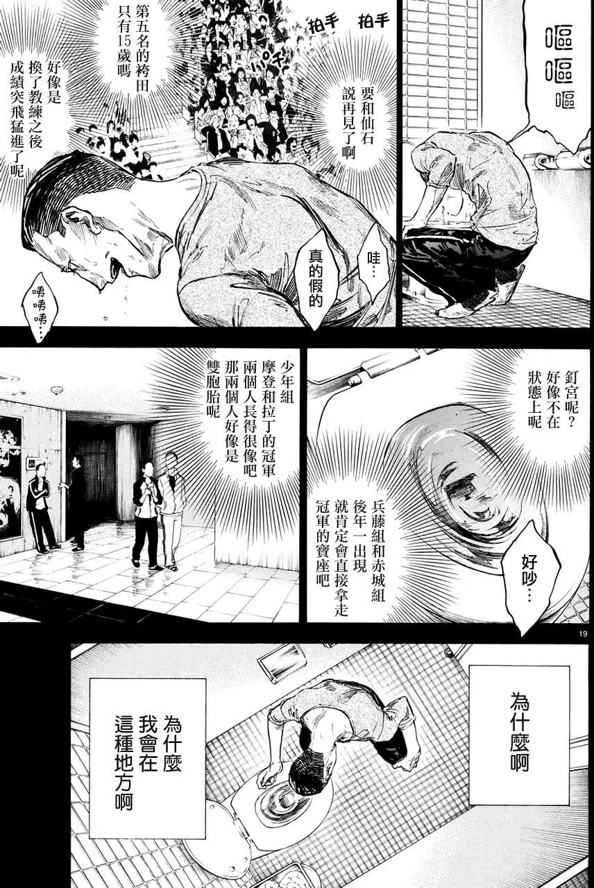 第44回