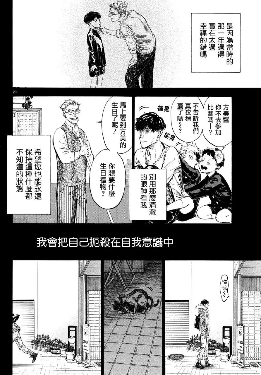 第44回