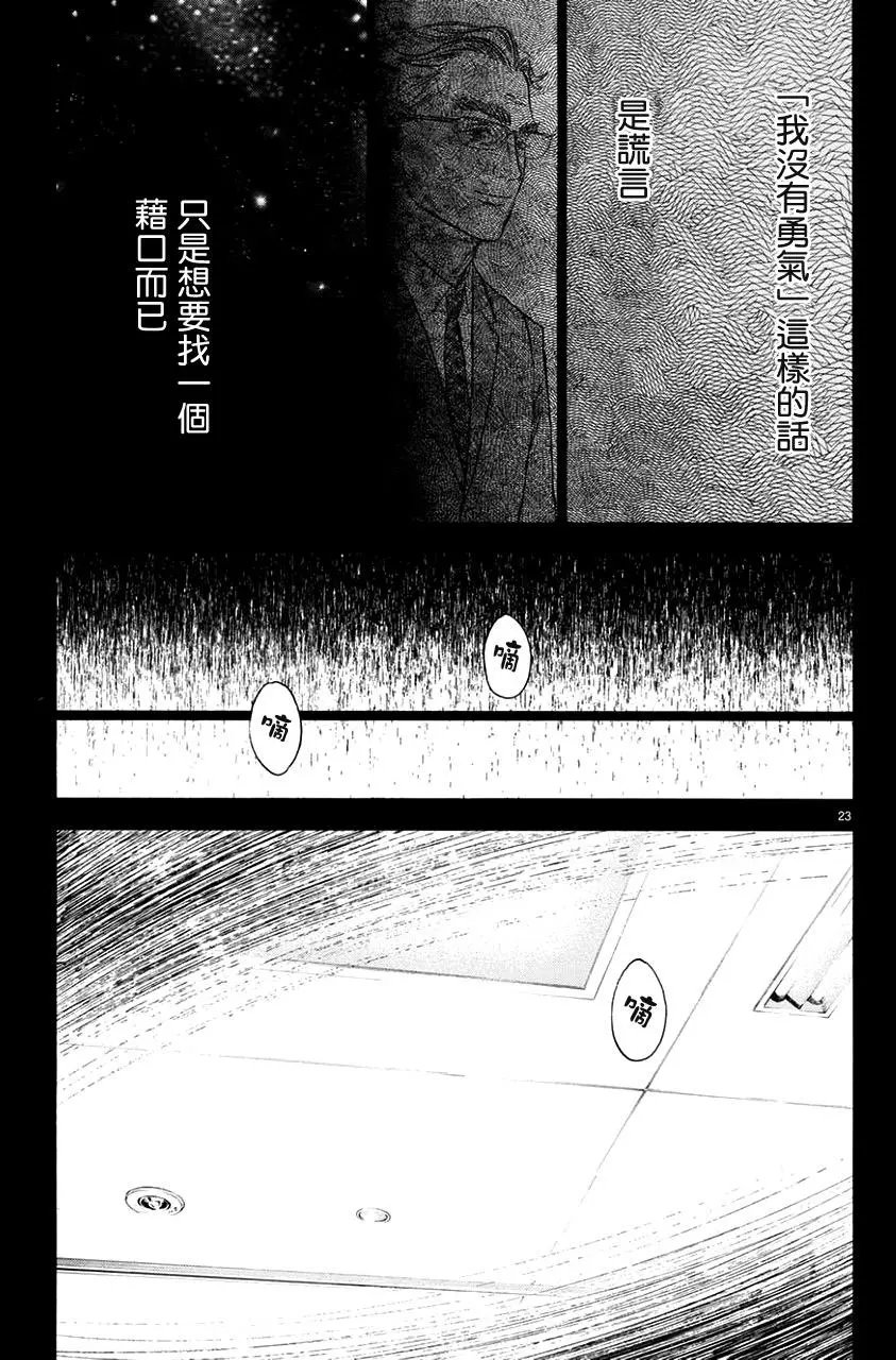 第44回