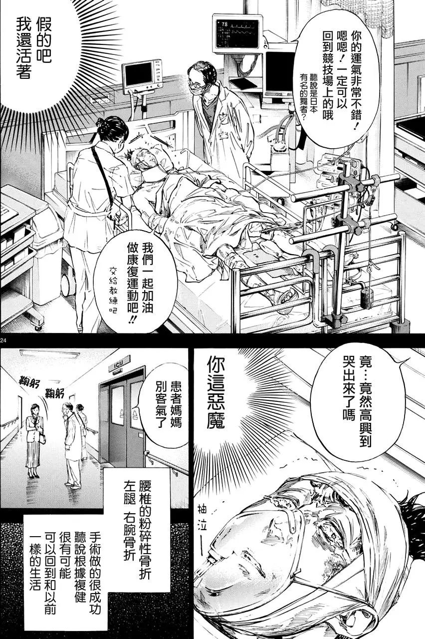 第44回